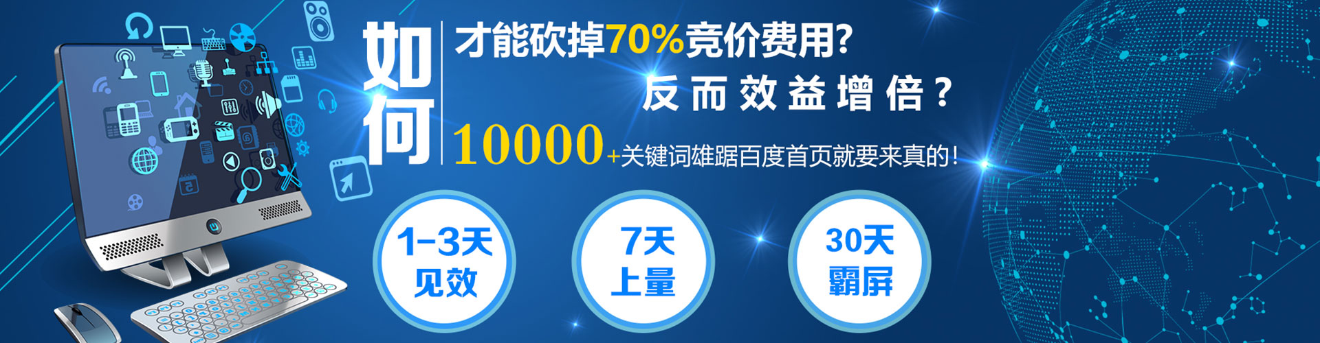 潮阳渠道开户返点